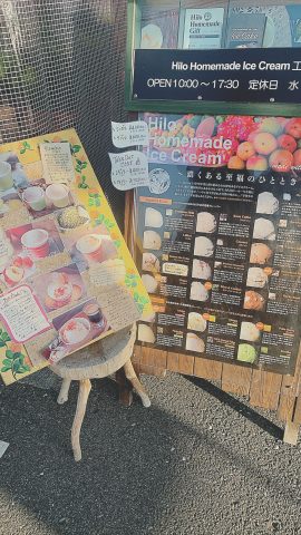 【寒い日には・・・？】