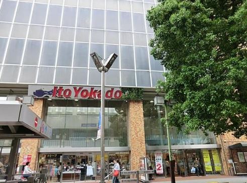 インペリア砥上 ｲﾄｰﾖｰｶﾄﾞｰ 藤沢店