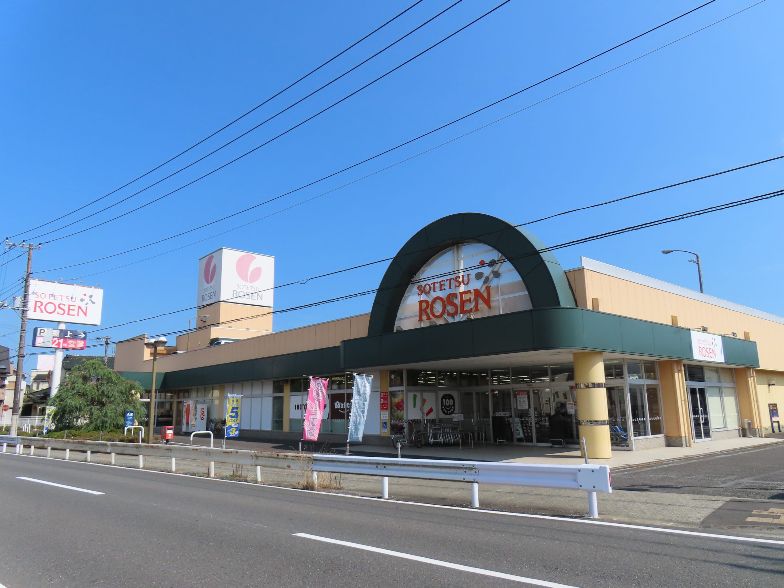 伊勢原エレガンス SOTETSU ROSEN(そうてつﾛｰｾﾞﾝ) 伊勢原駅前店