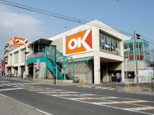 城所ハイツ OKｽﾄｱ 伊勢原店