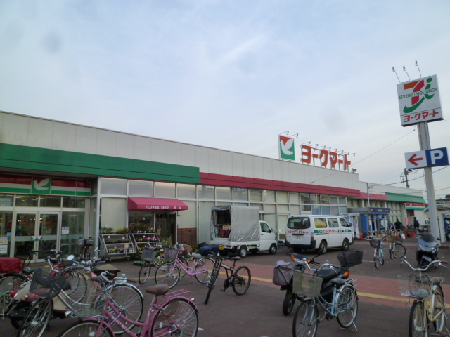 アイコーポ ﾖｰｸﾏｰﾄ厚木妻田店