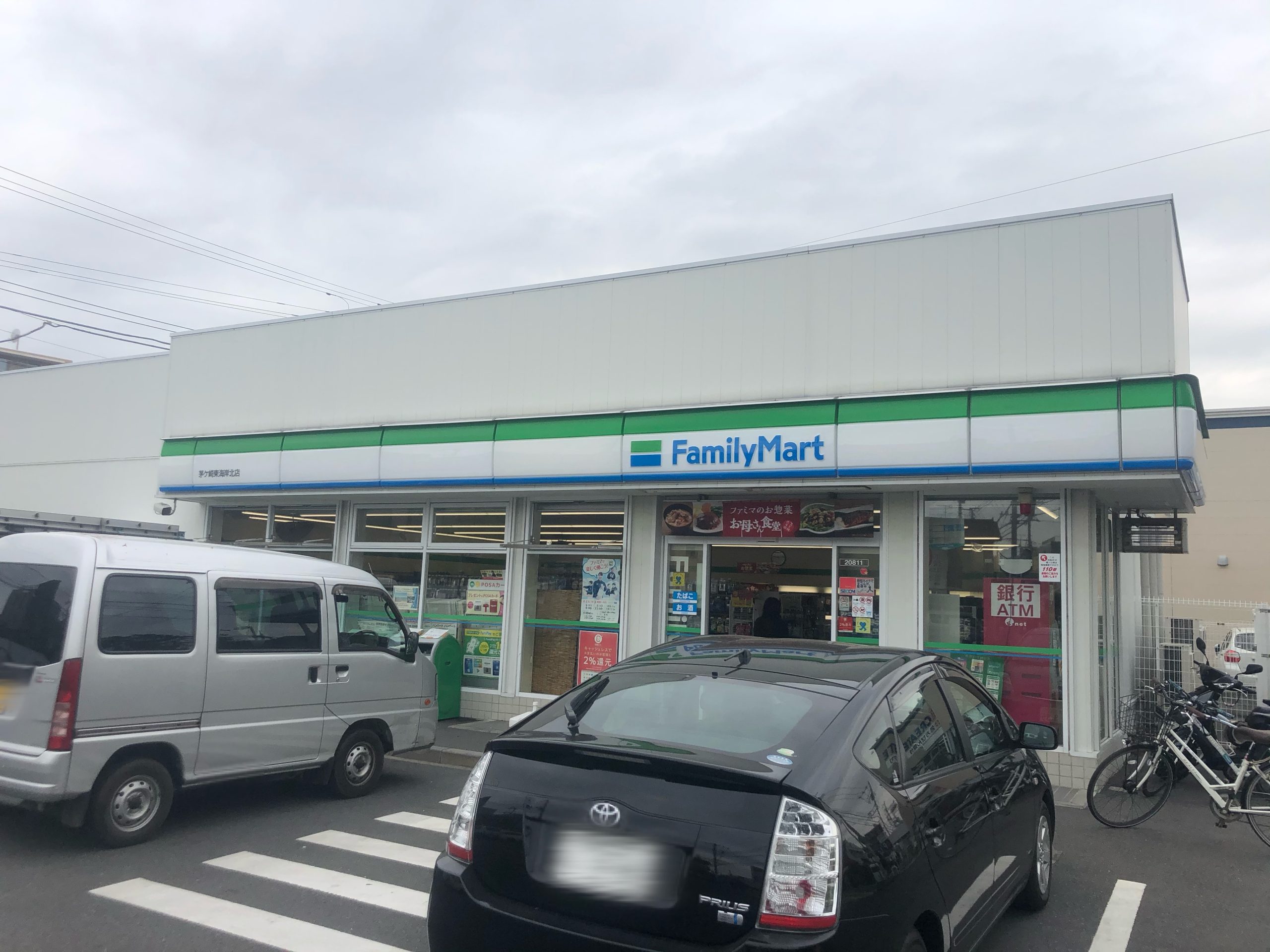パインウェイブ ﾌｧﾐﾘｰﾏｰﾄ 茅ｹ崎東海岸北店