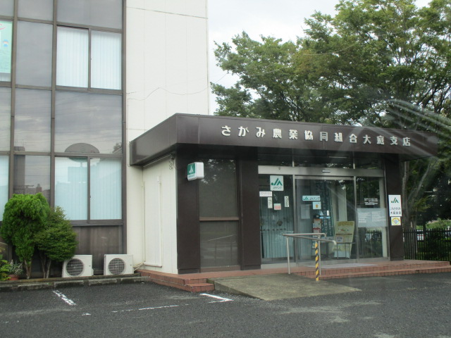 アヴェニール湘南Ⅱ JAさがみ大庭支店