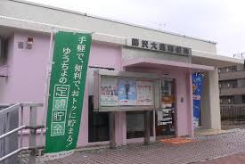 アヴェニール湘南Ⅱ 藤沢大庭郵便局