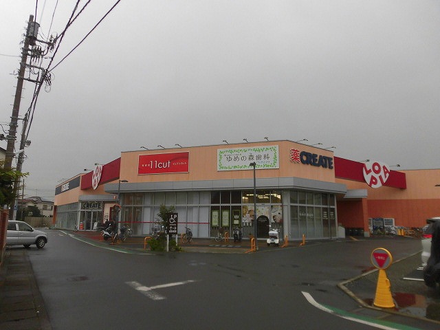 アジュール湘南 LOPIA(ﾛﾋﾟｱ) 茅ヶ崎店