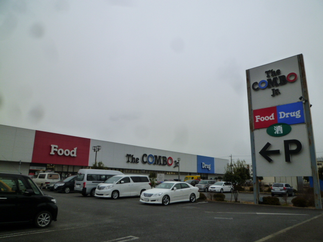 アイコーポ ｻﾞ･ｺﾝﾎﾞ厚木妻田店