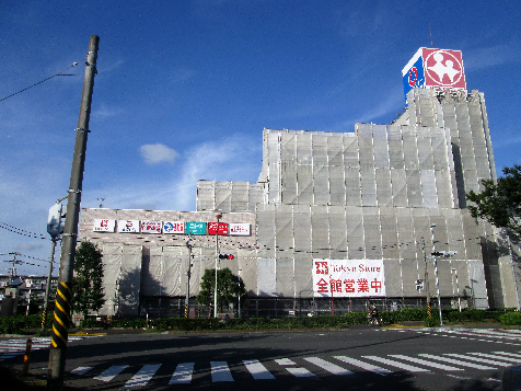 ウィンビュ湘南 ｷｬﾝﾄﾞｩ 湘南とうきゅう店