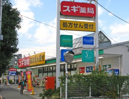 アルシオーネコートA ｽｷﾞﾄﾞﾗｯｸﾞ 厚木愛甲店