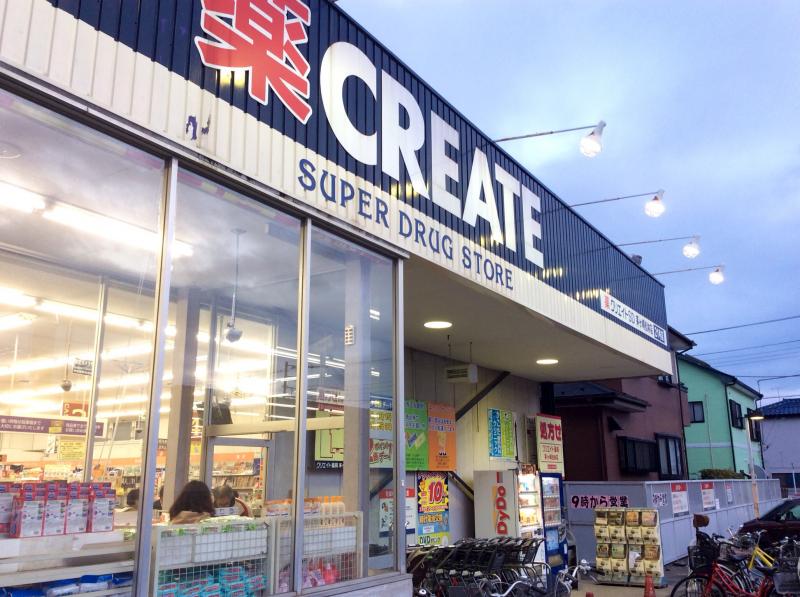 Brillia湘南辻堂海浜公園 ｸﾘｴｲﾄｴｽ･ﾃﾞｨｰ茅ヶ崎常盤町店