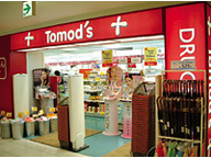 プチメゾン Tomo's(ﾄﾓｽﾞ) 茅ヶ崎ﾗｽｶ店
