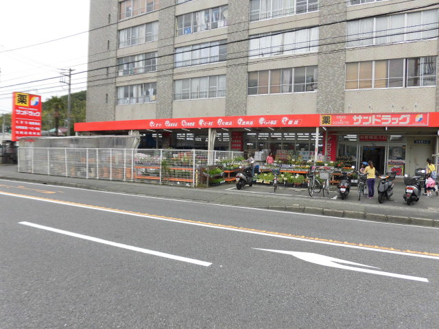 アウラ本郷台 ｻﾝﾄﾞﾗｯｸﾞ 上郷店