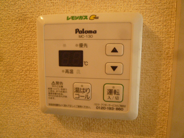 エーデルハイムⅠ その他設備