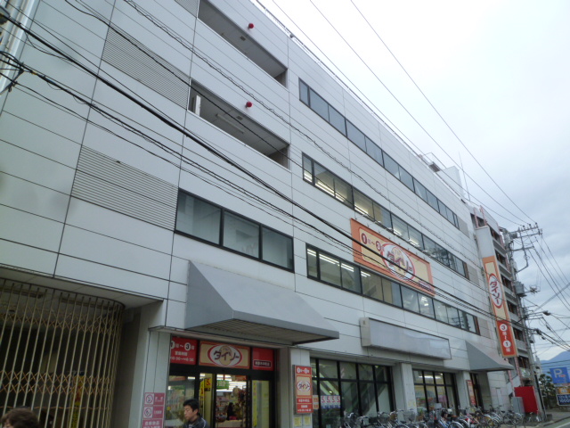 厚木アザレアビル ｻﾞ･ﾀﾞｲｿｰ 本厚木中町店