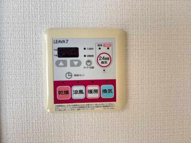 グランモンターニャ その他設備
