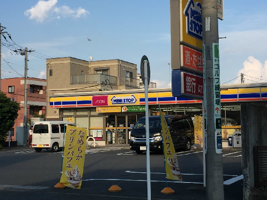 サンフラワー湘南 ﾐﾆｽﾄｯﾌﾟ 茅ヶ崎本村店