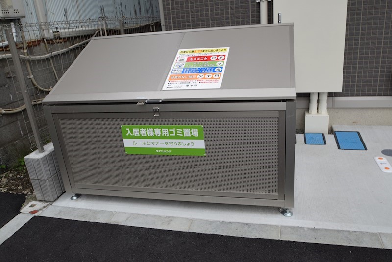アイビーテラス その他共有部分