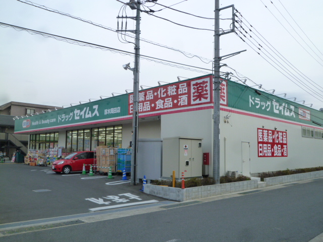 アイビーテラス ﾄﾞﾗｯｸﾞｾｲﾑｽ 岡田店