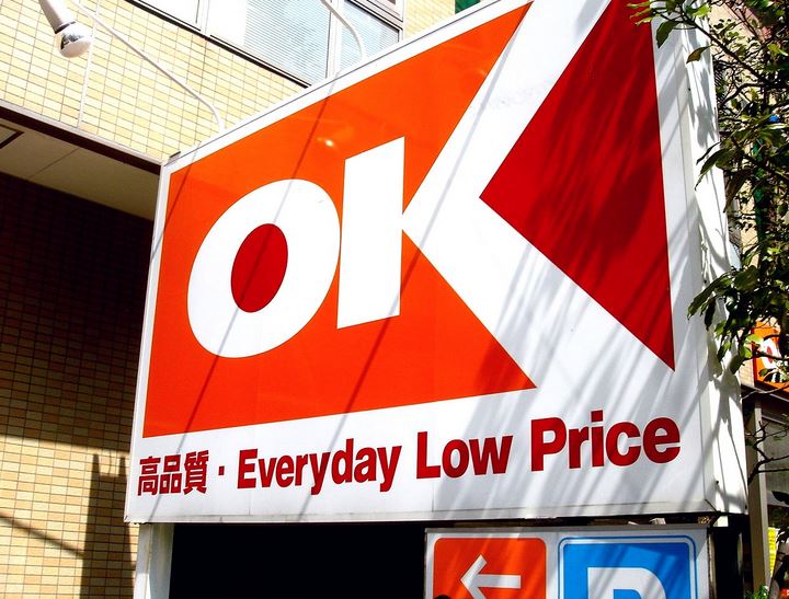 フローラルＫ OK(ｵｰｹｰ)大和上和田店