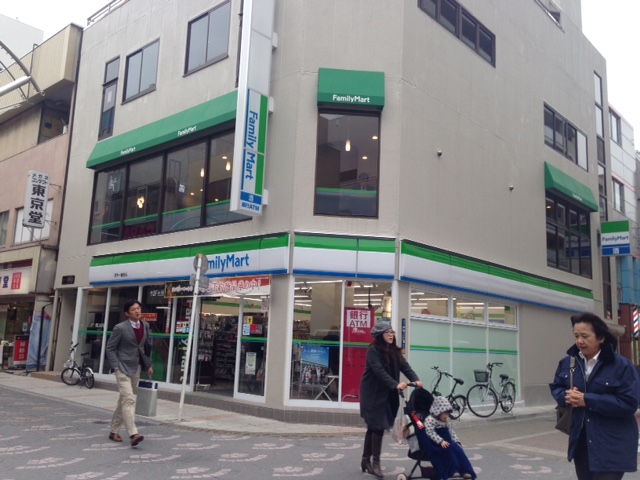 コンソラーレ本厚木 ﾌｧﾐﾘｰﾏｰﾄ 本厚木駅前店