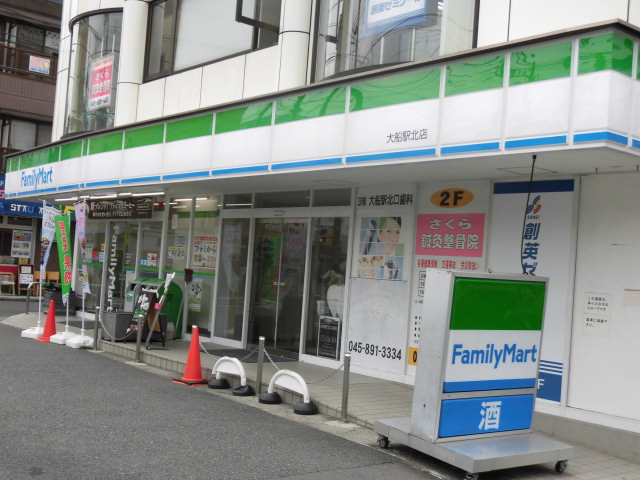 リブリ・大船Ⅲ ﾌｧﾐﾘｰﾏｰﾄ 大船駅北店