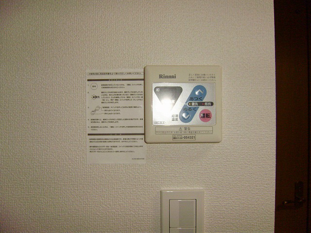アンディ その他