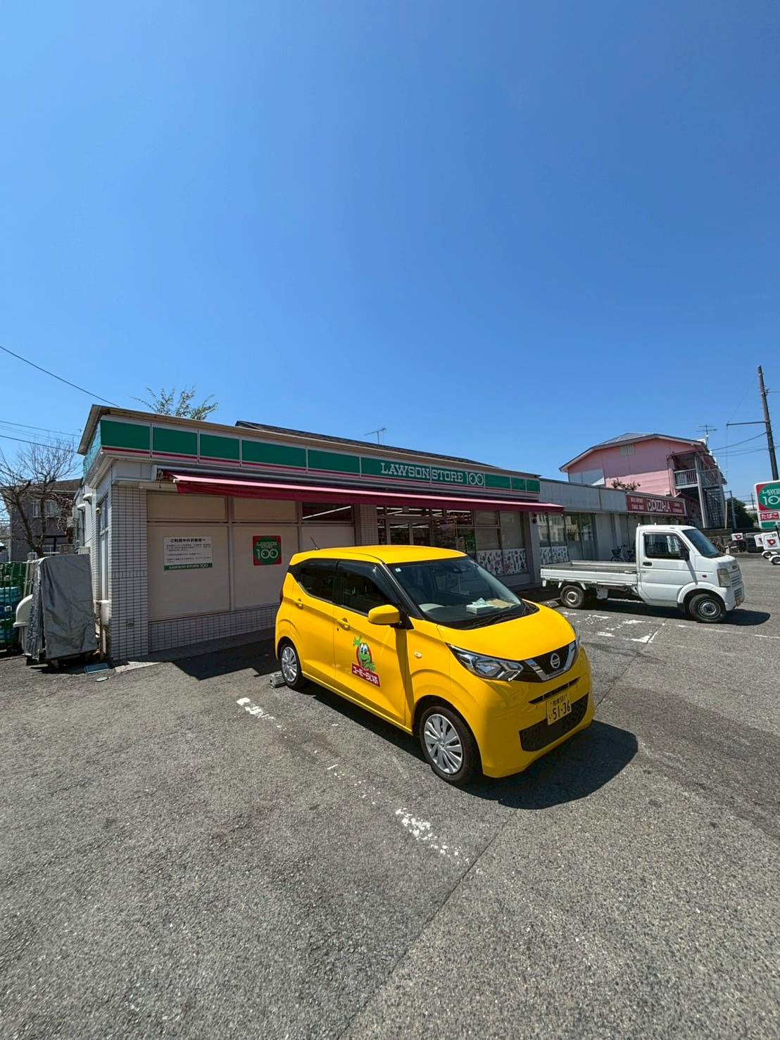 アヴニール・タイコー ﾛｰｿﾝｽﾄｱ100 秦野南矢名店