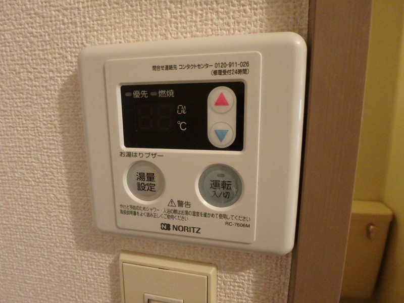 アルテール その他