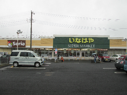 プランドールAi いなげや 綾瀬上土棚南店