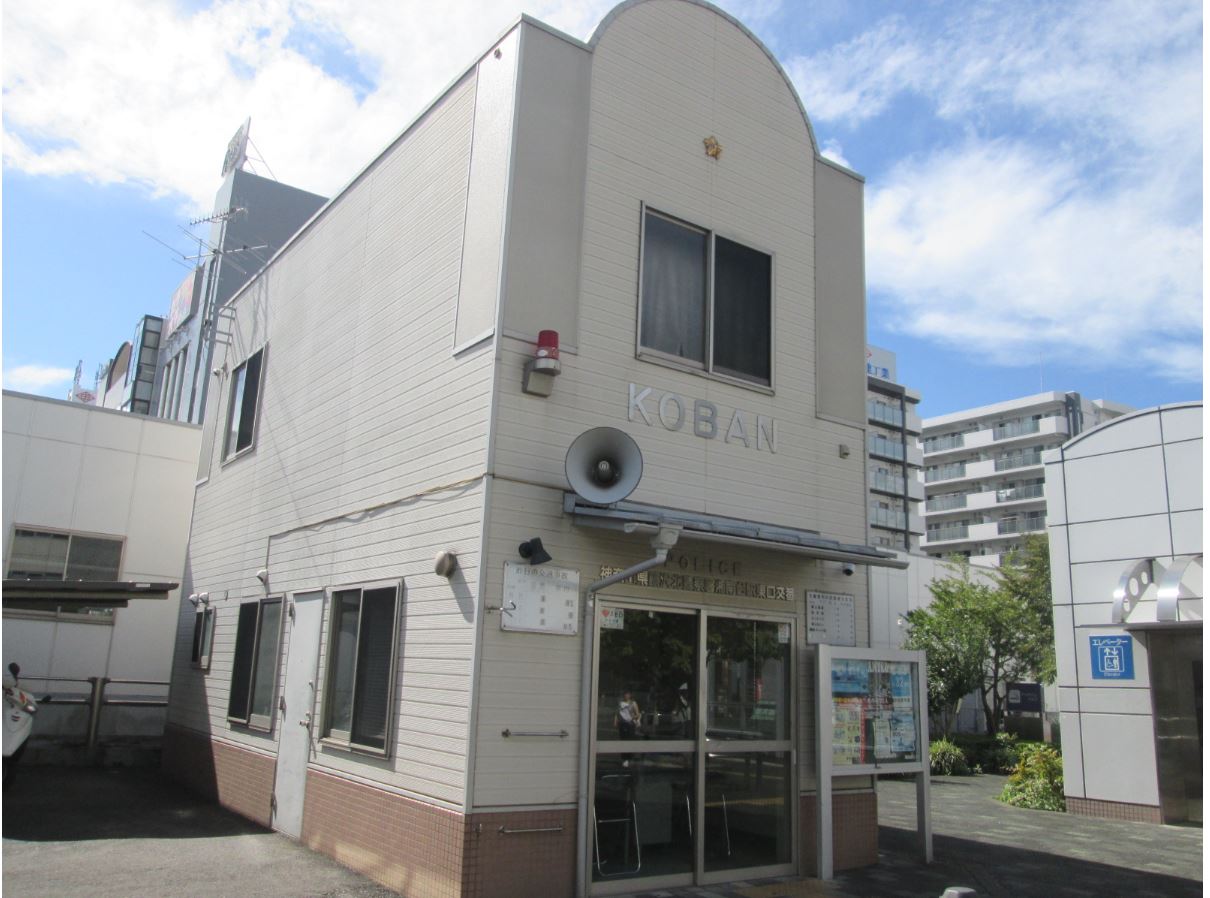 アルテール湘南 藤沢北警察署 湘南台駅東口交番