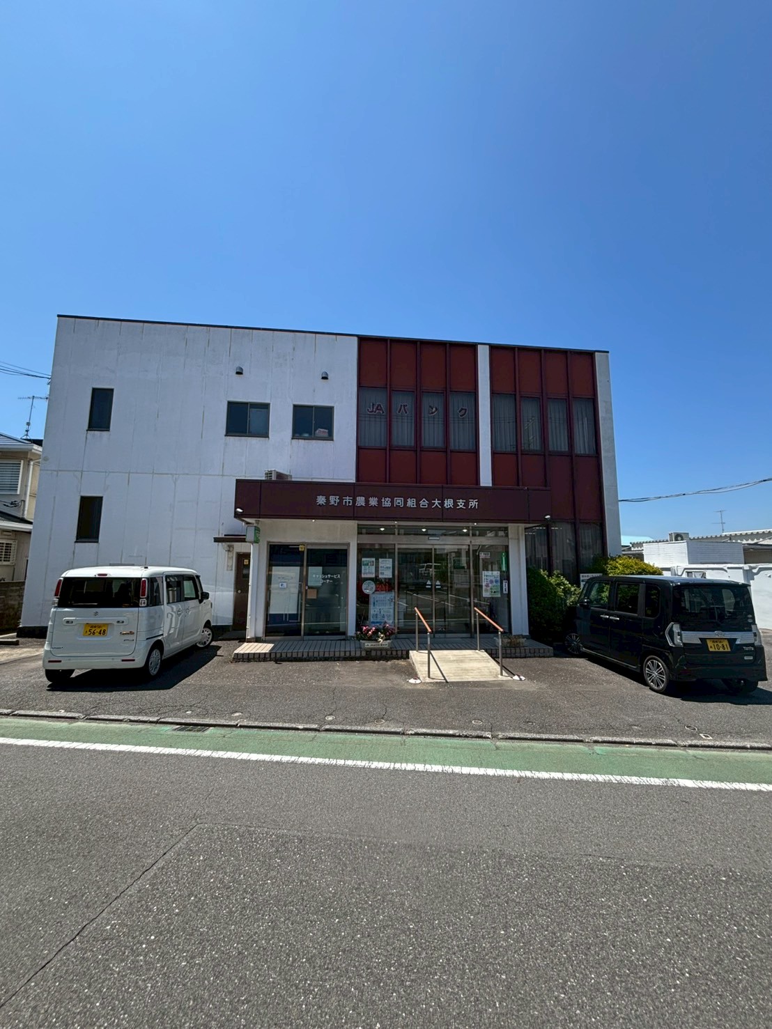 アルテミスtokai JAはだの大根支所