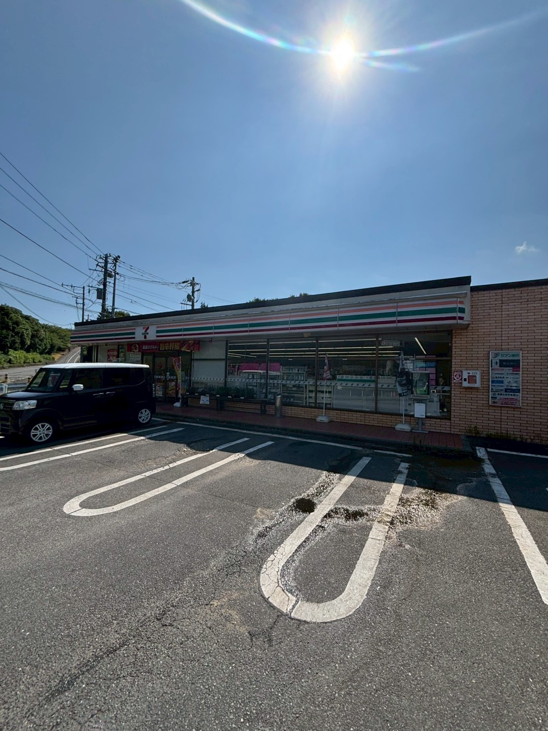 アルテミスtokai ｾﾌﾞﾝｲﾚﾌﾞﾝ 秦野鶴巻店