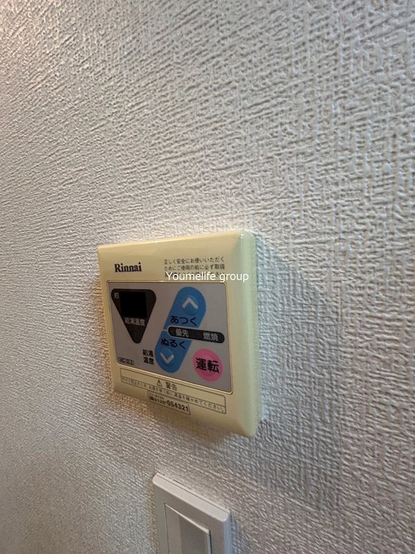 アンディ その他
