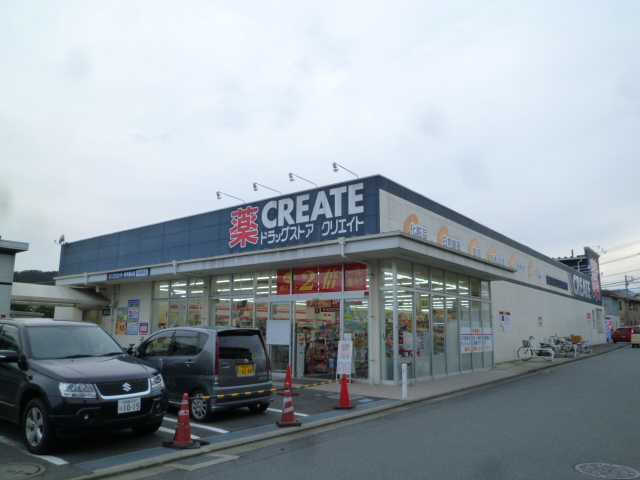 ハイランドビュー ｸﾘｴｲﾄｴｽ･ﾃﾞｨｰ厚木飯山店