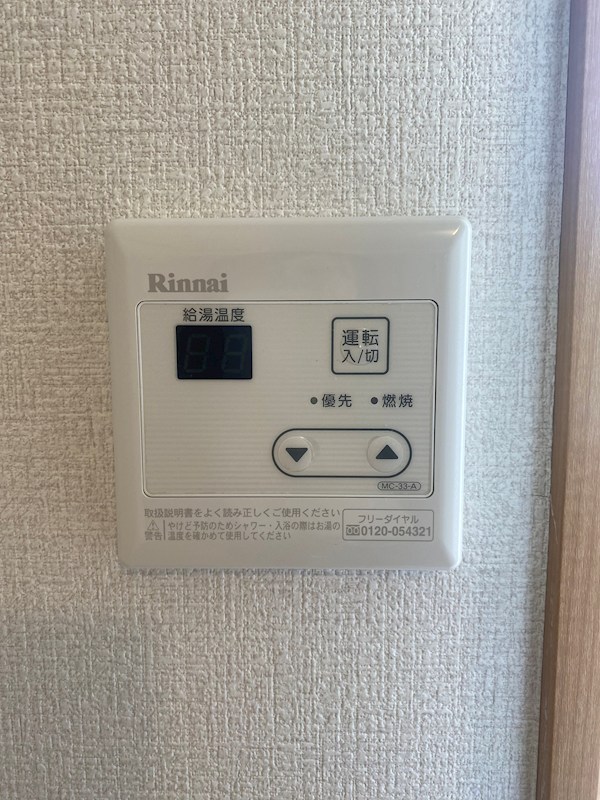エレガンス鵠沼 その他