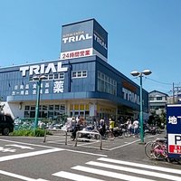 グリーンルーム湘南 ﾄﾗｲｱﾙ藤沢羽鳥店