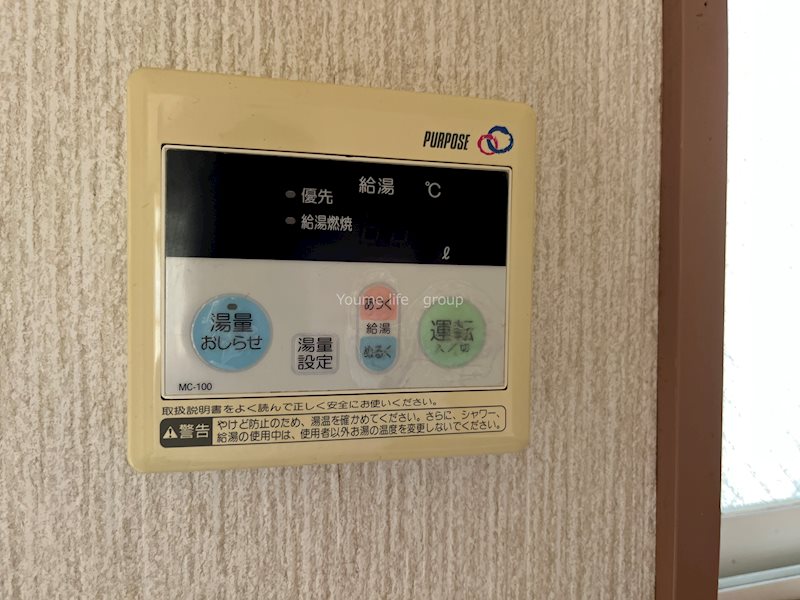 ウィング湘南 その他設備