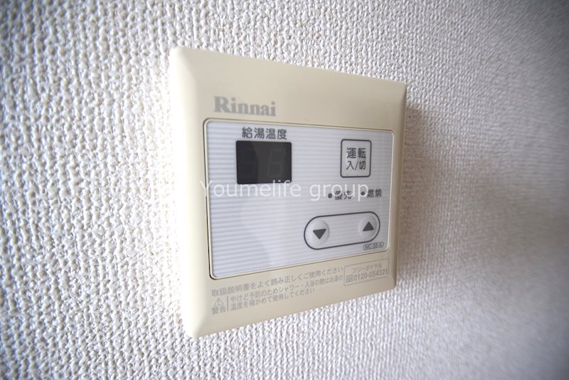 清山荘 その他設備