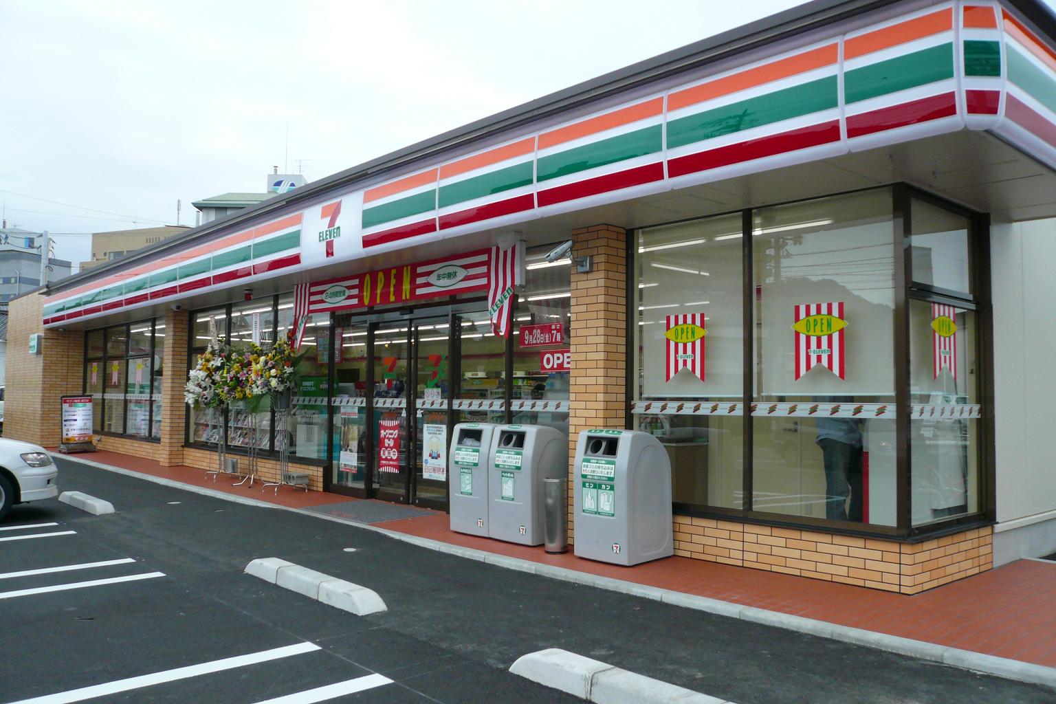 スマイルハウス第2 ｾﾌﾞﾝｲﾚﾌﾞﾝ 茅ｹ崎南湖店