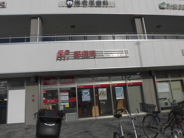 テラスハウス浜見 茅ヶ崎浜見平郵便局