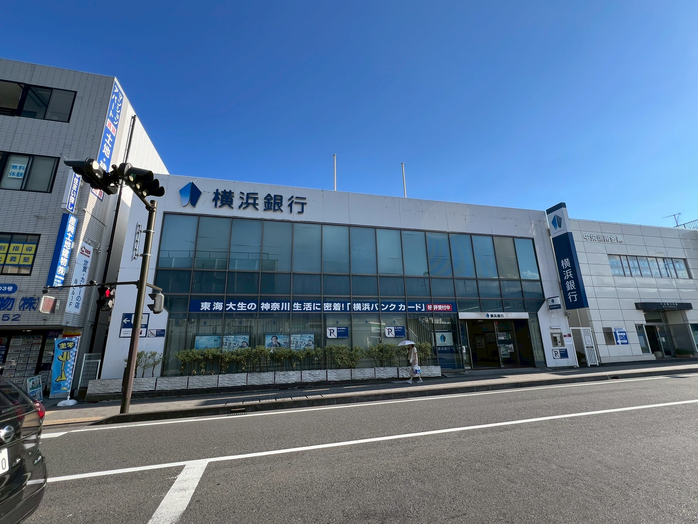 イーハトーブ 横浜銀行東海大学駅前支店