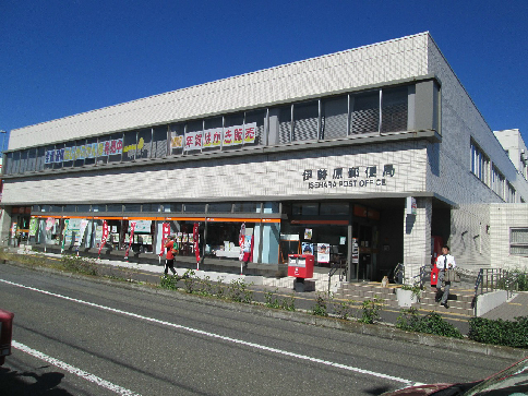 伊勢原コーポフロンティア 伊勢原郵便局