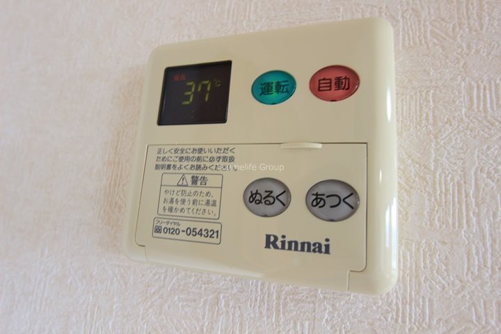 エーデルハイム湘南 その他設備