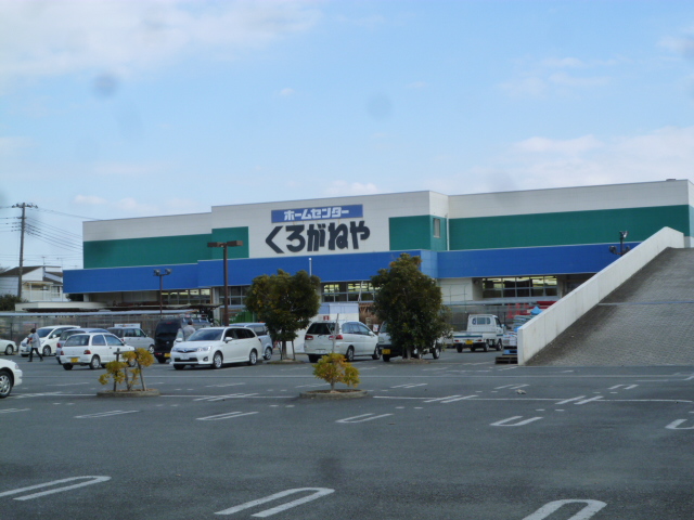 エクシード萩原1 ﾎｰﾑｾﾝﾀｰくろがねや 厚木戸室店
