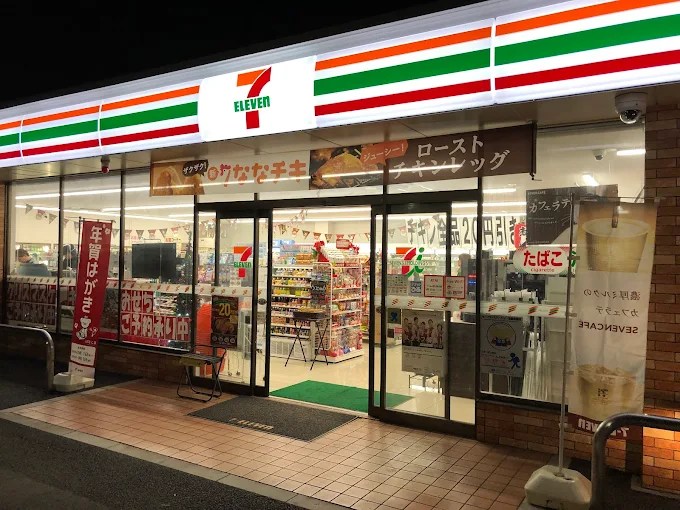 エコルガーデンプレイスB ｾﾌﾞﾝｲﾚﾌﾞﾝ 伊勢原笠窪店