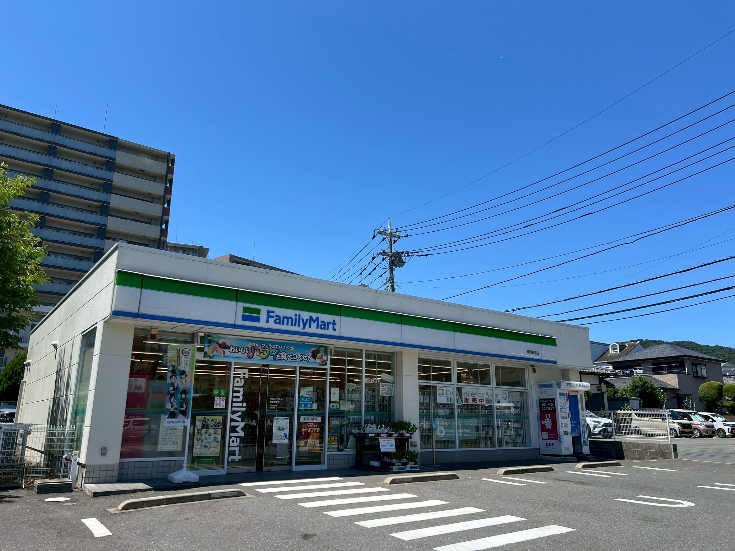 ガーデンハウス ﾌｧﾐﾘｰﾏｰﾄ 秦野鶴巻店