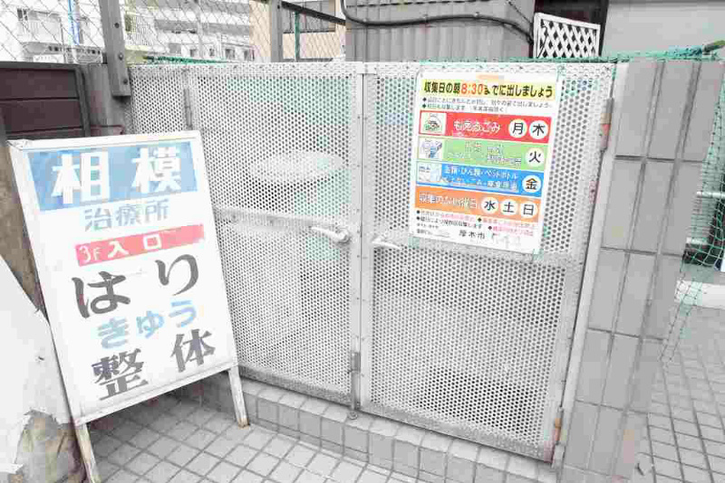 中町武井ビル その他共有部分