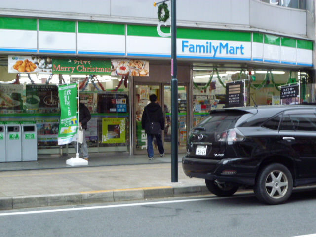 中町武井ビル ﾌｧﾐﾘｰﾏｰﾄ 厚木中町三丁目店
