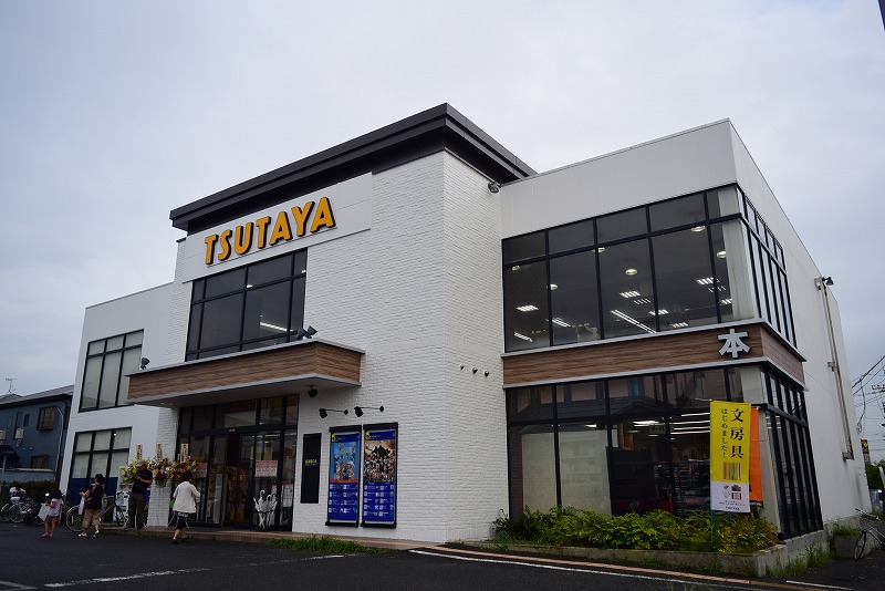 アルカディア湘南 TSUTAYA 平塚真土店