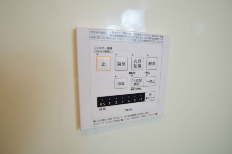 ヴィルヌーヴ　B棟 その他設備