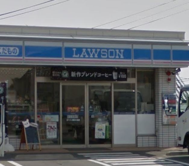 ハピネス湘南 ﾛｰｿﾝ 藤沢大庭店